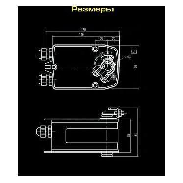 VA03S230S электропривод ON/OFF, с возв.пружиной с 2-я доп.перек.