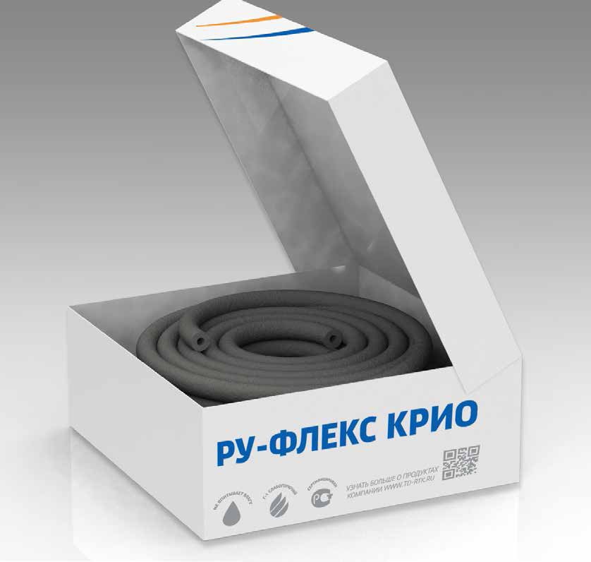 Трубка теплоизоляционная РУ-ФЛЕКС СТ КРИО 9×12 мм, 31 м