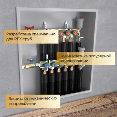 Трубка теплоизоляционная Energoflex Super Protect Black 20×6 мм, 2 м, чёрный