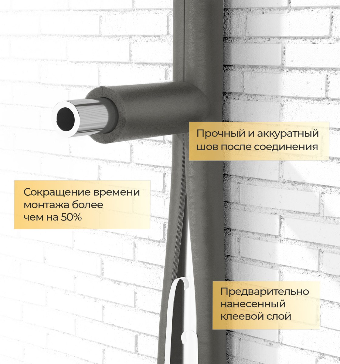 Трубка теплоизоляционная Energoflex Super SK 42×13 мм, 2 м